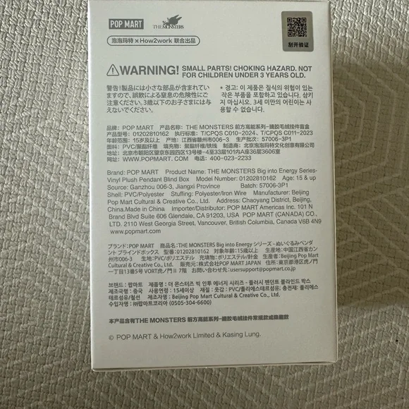 Pop Mart Labubu Big Into Energy 1 single blind box - Picture 3 of 4